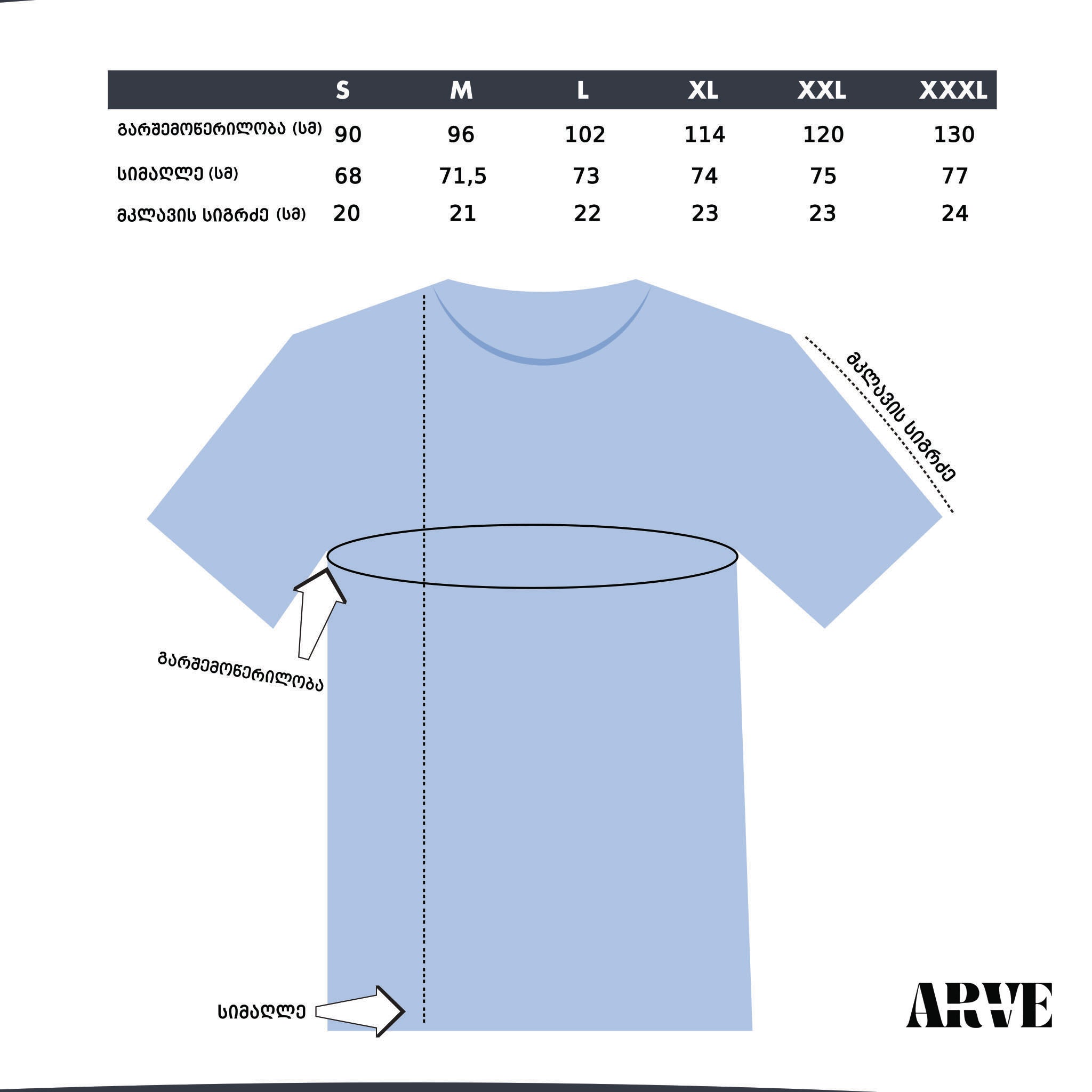 Army green მაისური ტექსტურიან ფონზე — იდეალურია ბეჭდვისთვის და ყოველდღიური ტარებისთვის